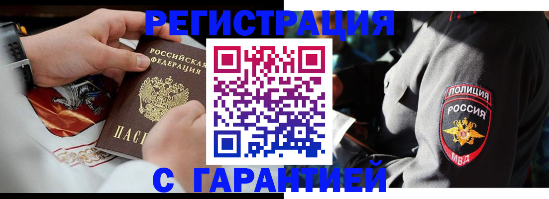 регистрация для школы в Иваново
