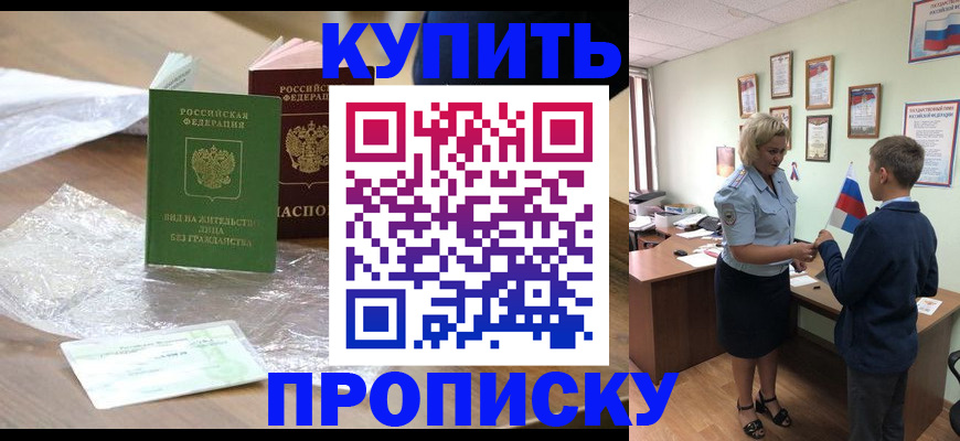 найти адрес прописки в Иваново