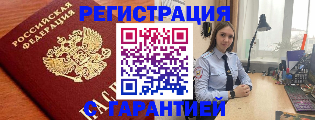 регистрация для дет. сада в Иваново